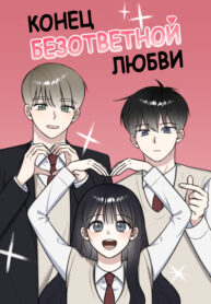 Cover 84508