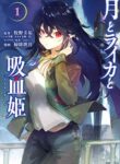 Cover 84510