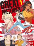 Cover 84516