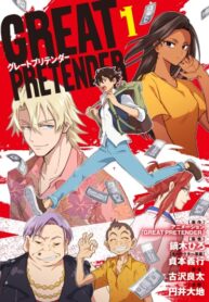 Cover 84516