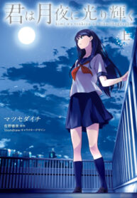 Cover 84524