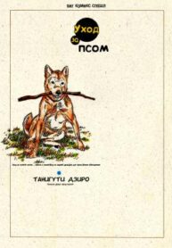 Cover 84528