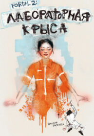Cover 84539