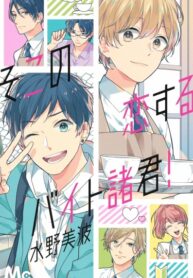 Cover 84558
