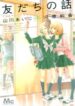 Cover 84566