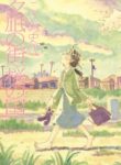 Cover 84568