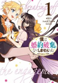 Cover 84572