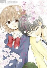 Cover 84574