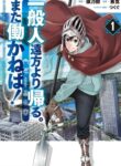 Cover 84580