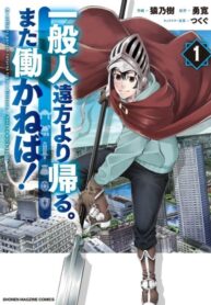 Cover 84580