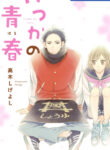 Cover 84586