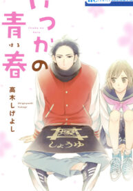 Cover 84586
