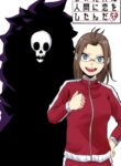 Cover 84590