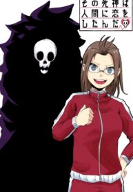 Cover 84590