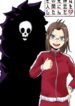 Cover 84590