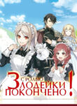 Cover 84592