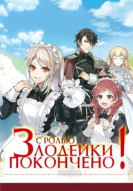 Cover 84592
