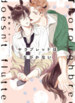 Cover 84616