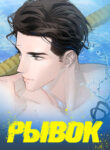 Cover 84633