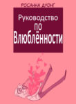 Cover 84666