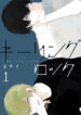 Cover 84672