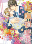Cover 84676