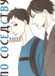 Cover 84680