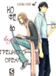 Cover 84686