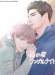 Cover 84688