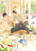 Cover 84694