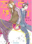 Cover 84696