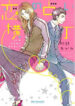 Cover 84696