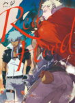 Cover 84706