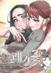 Cover 84714
