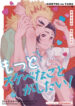 Cover 84740