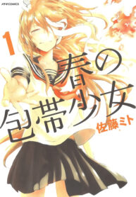 Cover 84824