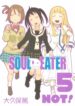 Cover 84832