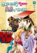Cover 84854