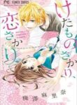 Cover 84862