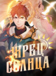 Cover 84866
