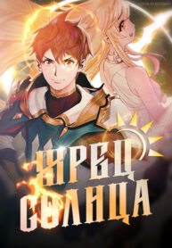 Cover 84866