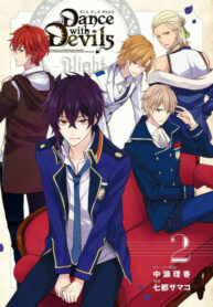 Cover 84868