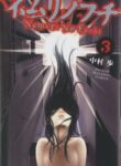 Cover 84870