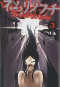 Cover 84870