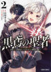 Cover 84874