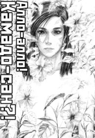 Cover 84882