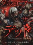 Cover 84890