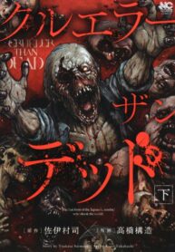 Cover 84890