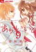Cover 84904