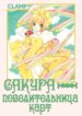Cover 84926